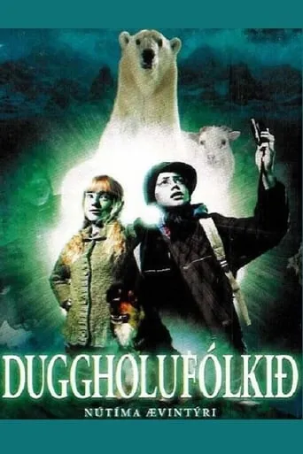 No Network movie poster - Rated 5/10