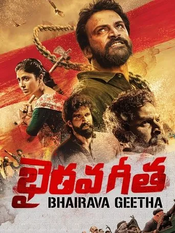 Bhairava Geetha movie poster - Rated 6/10