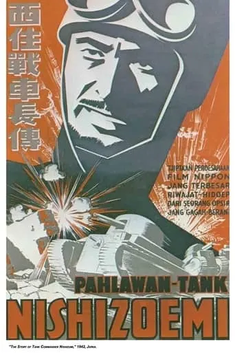 The Story of Tank Commander Nishizumi movie poster - Rated 6/10