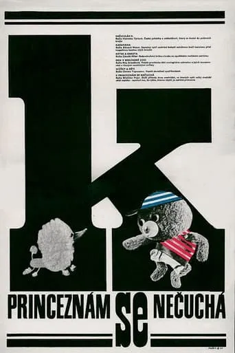 Hey, Mister, Let’s Play! Princesses Are Not to Be Sniffed At movie poster - Rated 6/10