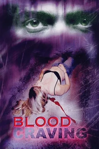 Blood Craving movie poster - Rated 10/10
