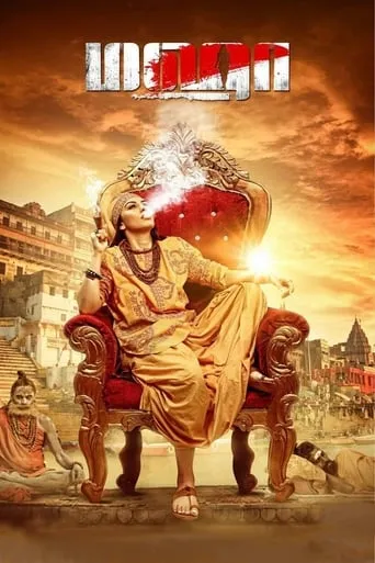 Maha movie poster - Rated 6/10