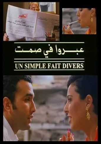 Un simple fait divers movie poster - Entertainment content