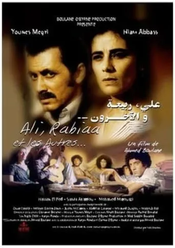 Ali, Rabiaa and the Others movie poster - Entertainment content