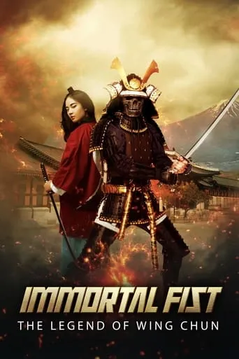 Immortal Fist: The Legend of Wing Chun movie poster - Rated 5.7/10