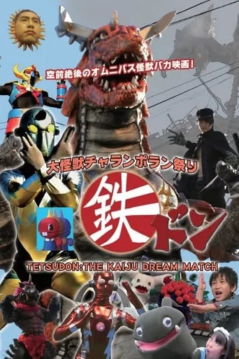 Tetsudon: the kaiju dream match movie poster - Rated 5/10