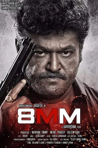 8MM Bullet movie poster - Rated 1/10