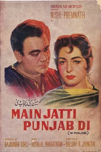 Main Jatti Punjab Di movie poster - Rated 6/10