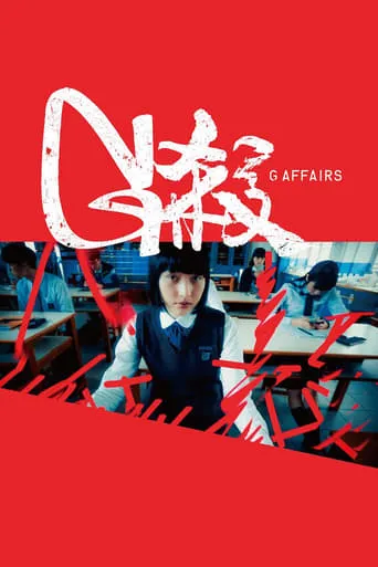 G Affairs movie poster - Rated 6/10