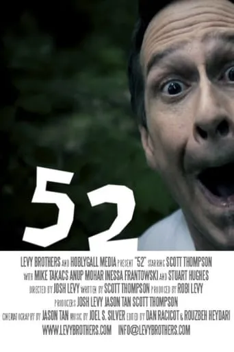 52 movie poster - Rated 1/10