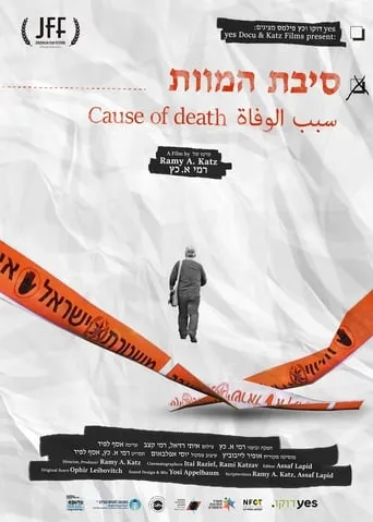 Cause of Death movie poster - Rated 6.7/10