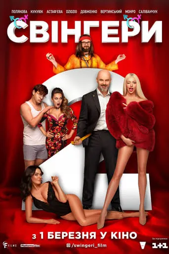 Swingers 2 movie poster - Rated 3.6/10