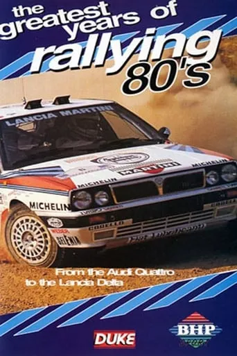 Greatest Years of Rallying 1980s movie poster - Rated 8/10