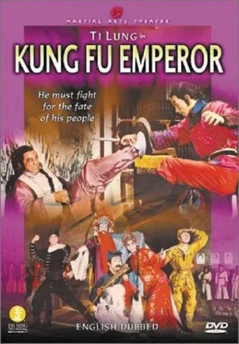 The Kung Fu Emperor movie poster - Entertainment content