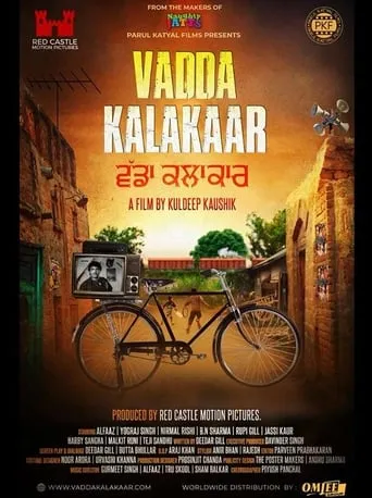 Vadda Kalakaar movie poster - Entertainment content
