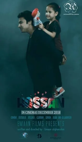 Hassan (A Film from Afghanistan) movie poster - Entertainment content