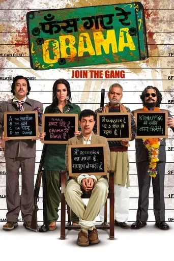 Phas Gaye Re Obama movie poster - Rated 7.179/10
