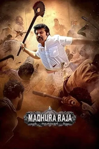 Madura Raja movie poster - Rated 5.8/10