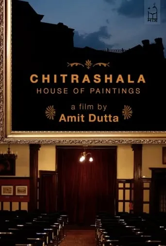 Chitrashala: House of Paintings movie poster - Entertainment content