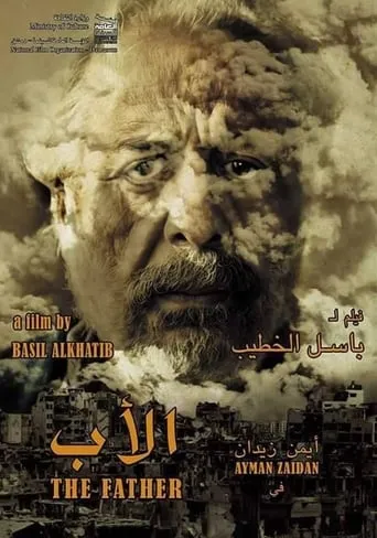 The Father movie poster - Entertainment content