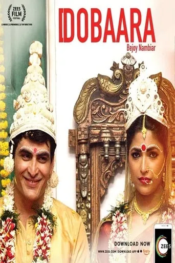Dobaara movie poster - Rated 3/10