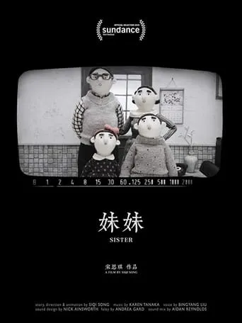 Sister movie poster - Rated 7.3/10