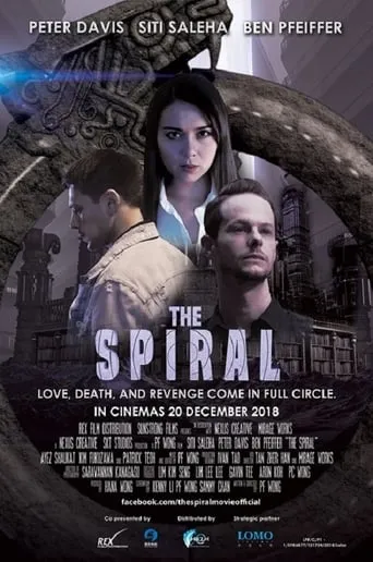 The Spiral movie poster - Entertainment content