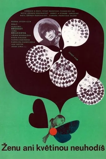 Never Strike A Woman... Even with A Flower movie poster - Entertainment content