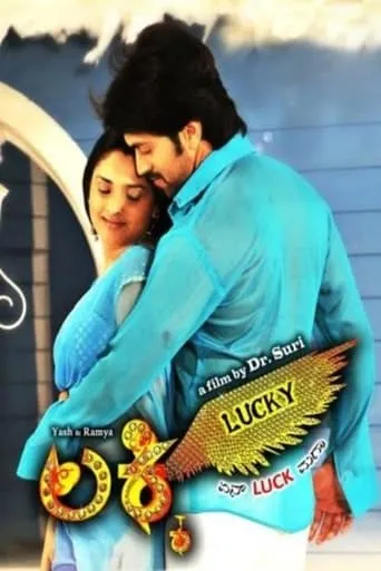 Lucky movie poster - Rated 6.6/10