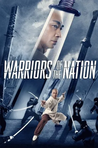 Warriors of the Nation movie poster - Rated 5/10