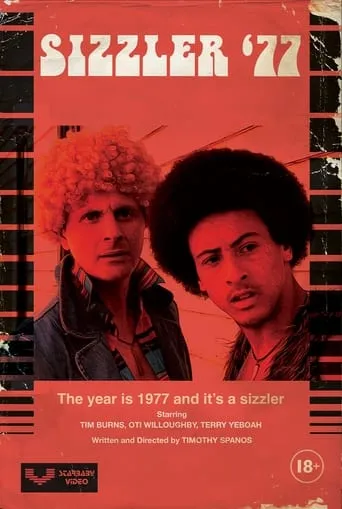 Sizzler '77 movie poster - Entertainment content