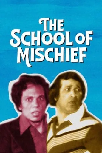 The School of Mischief movie poster - Rated 8.4/10
