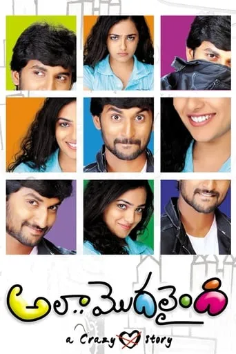 Ala Modalaindi movie poster - Rated 6.7/10