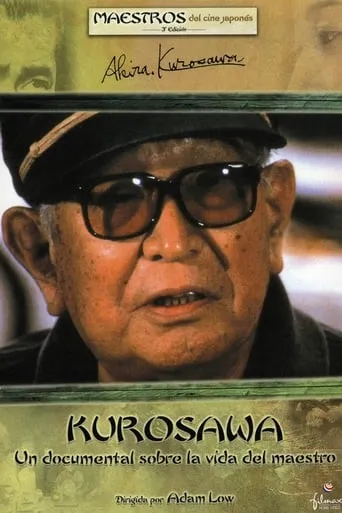 Kurosawa movie poster - Rated 6.7/10