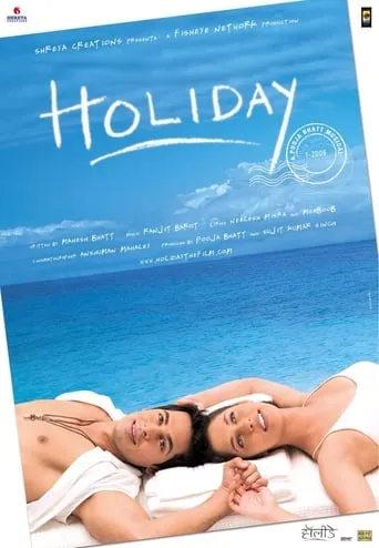 Holiday movie poster - Rated 5.5/10