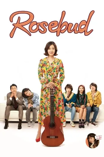 Rosebud movie poster - Rated 6/10