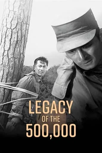 Legacy of the 500,000 movie poster - Rated 7.1/10