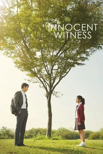 Innocent Witness movie poster - Rated 7.782/10