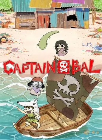 Captain Bal movie poster - Entertainment content