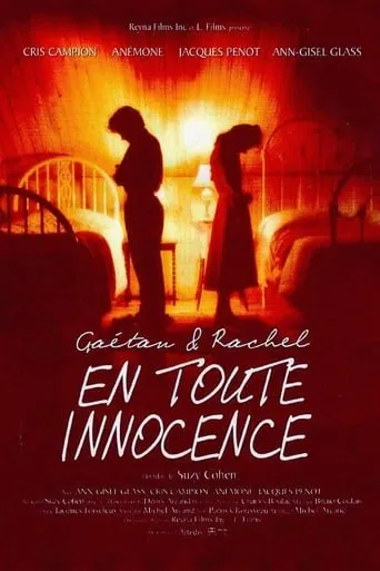Ma soeur, mon amour movie poster - Entertainment content