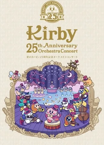 Kirby 25th Anniversary Orchestra Concert movie poster - Entertainment content
