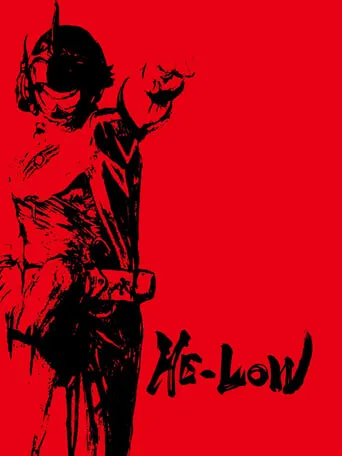 HE-LOW movie poster - Entertainment content