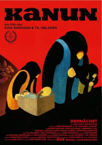Kanun movie poster - Entertainment content