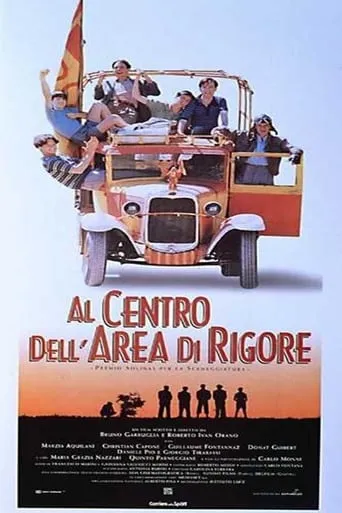 Al centro dell'area di rigore movie poster - Entertainment content