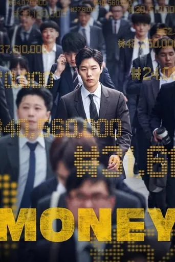 Money movie poster - Rated 6.9/10