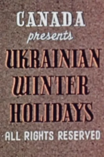 Ukrainian Winter Holidays movie poster - Entertainment content