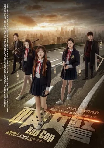 Bad Cop movie poster - Rated 6/10