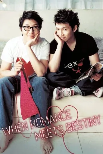 When Romance Meets Destiny movie poster - Rated 5.9/10