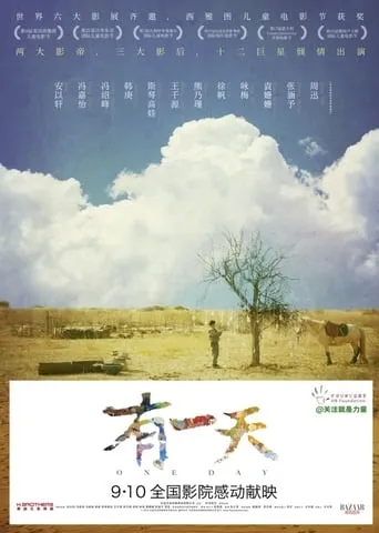 One Day movie poster - Rated 4/10