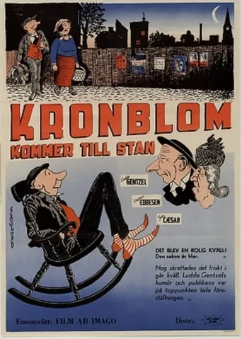 Kronblom kommer till stan movie poster - Entertainment content